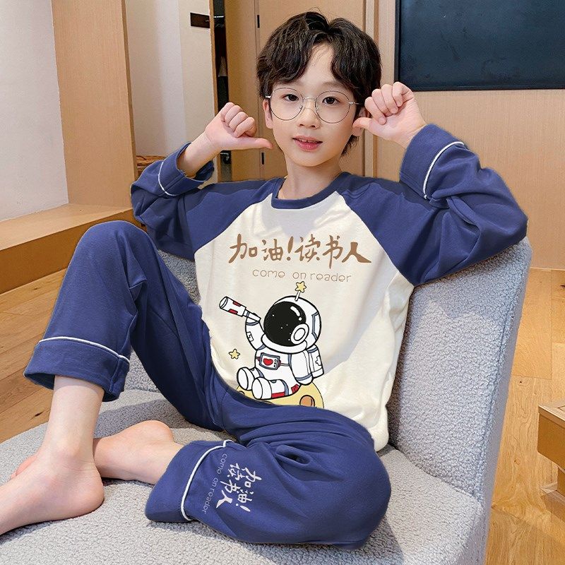 男童睡衣春秋款纯棉长袖薄款男孩青少年大童儿童家居服空调服秋季