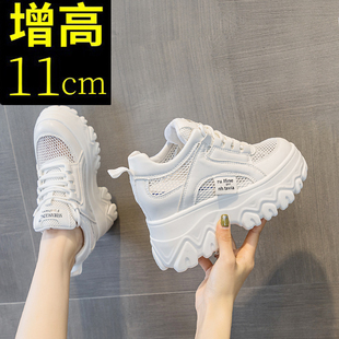 新款夏季老爹鞋女内增高厚底网面透气小个子高跟夏天休闲小白鞋子