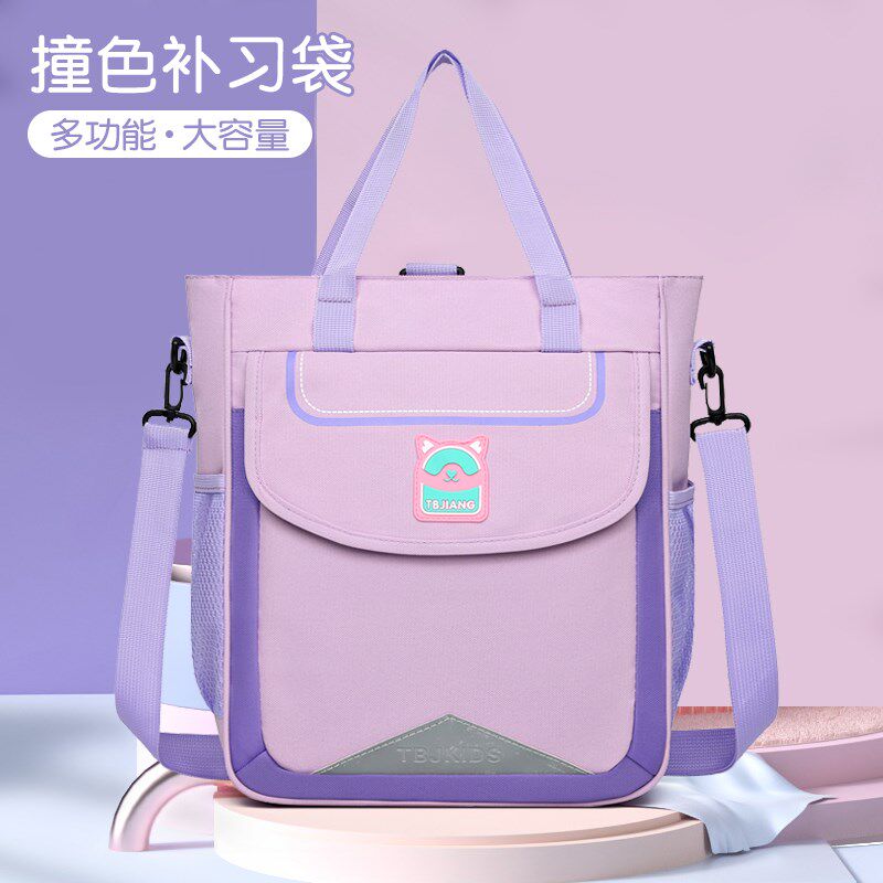 小学生可双肩补习袋简约撞色补课袋大容量拎书袋兴趣班手提文件袋
