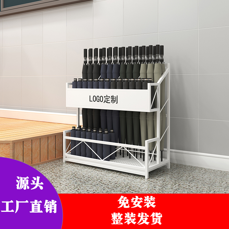 商用雨伞架酒店大堂学校教室商店办公室雨伞收纳架LOUGO定制大容