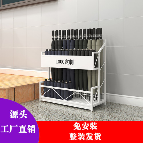 商用雨伞架酒店大堂学校教室商店办公室雨伞收纳架LOUGO定制大容