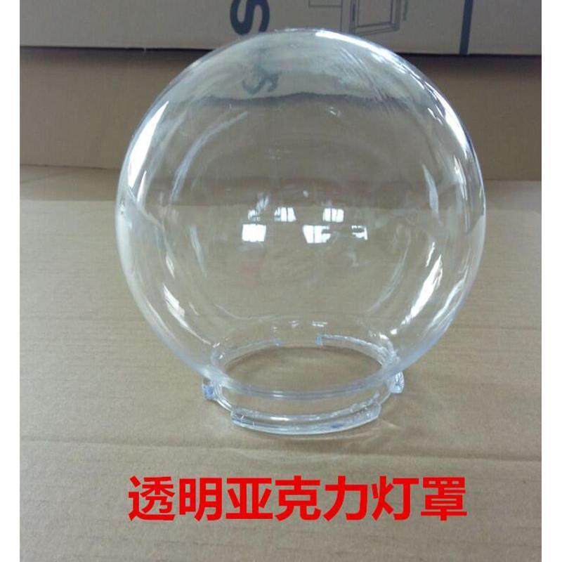 透明亚克力圆球形灯罩户外防水围墙柱头景观路灯灯罩不碎球门柱灯
