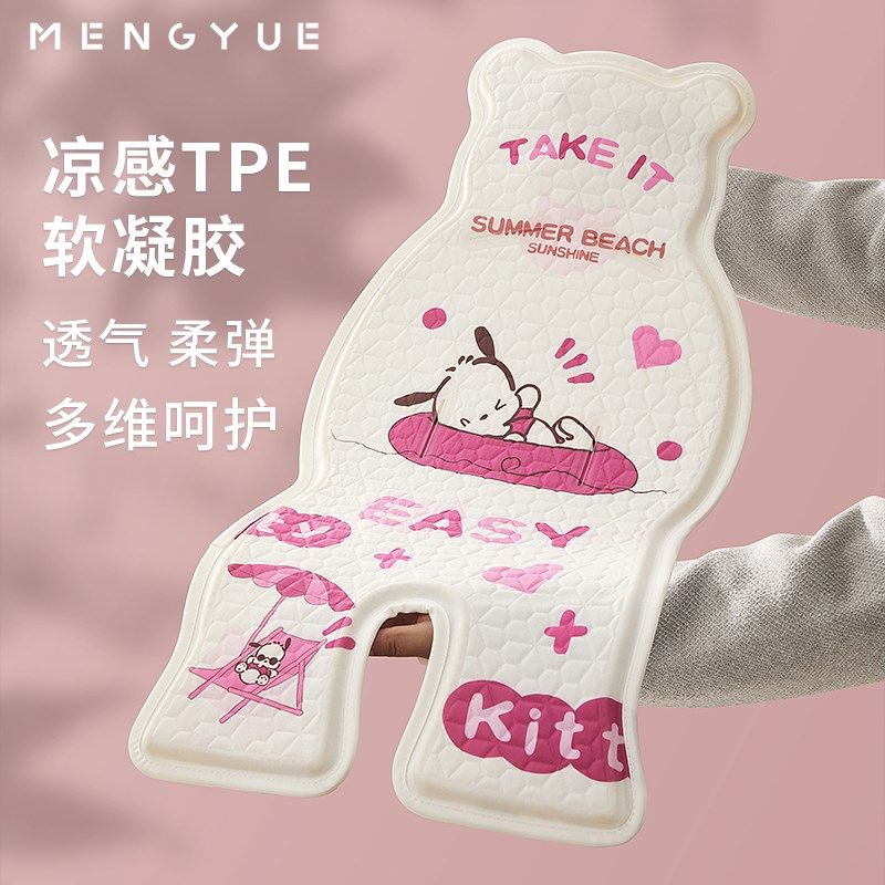 婴儿车推车凉席垫子遛娃神器坐垫宝宝餐椅安全座椅通用透气凉垫夏