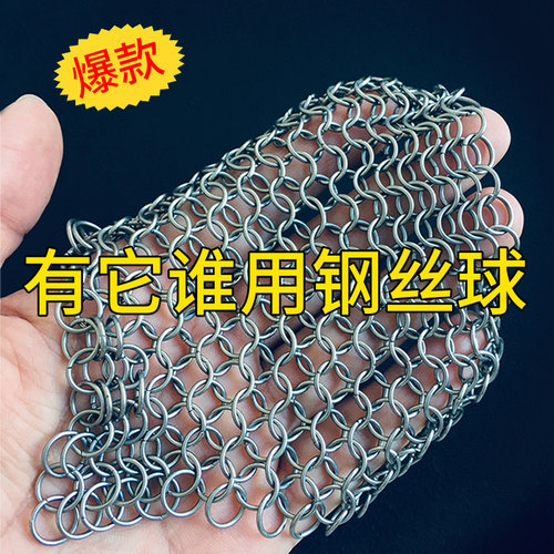 归味新型316不锈钢刷锅网洗碗洗锅厨房家用铁钢丝球不掉渣清洁球