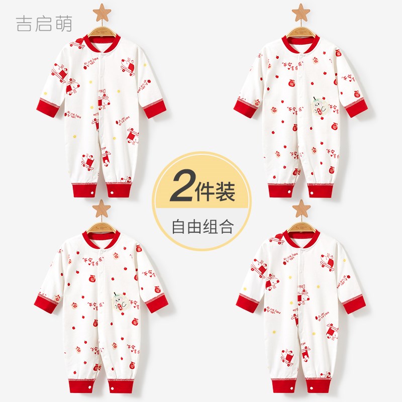 婴儿连体衣春秋冬新生纯棉打底薄款男女幼儿春装哈衣满月宝宝衣服