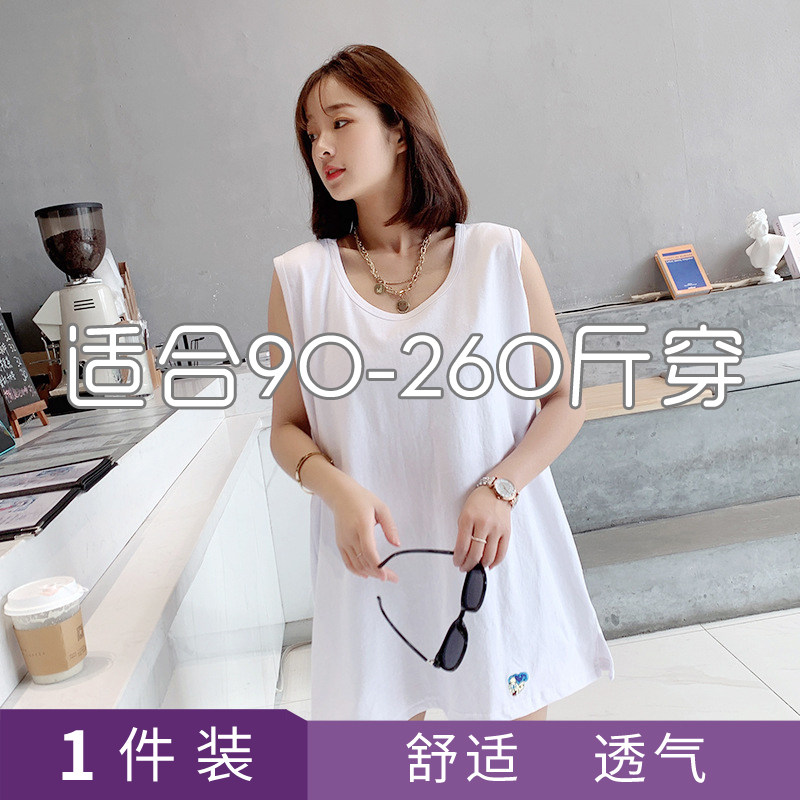 加大码夏薄款无袖纯棉n背心内搭200斤胖mm宽松显瘦过臀小屁帘300