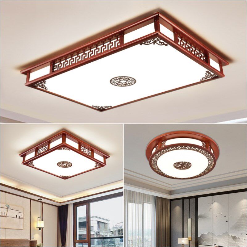 新中式吸顶灯客厅卧室餐厅书房实木长方形仿古中国风led灯具套餐