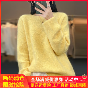 圆领绞花加厚毛衣女宽松慵懒羊毛针织打底衫 23秋冬新款 100%羊绒衫