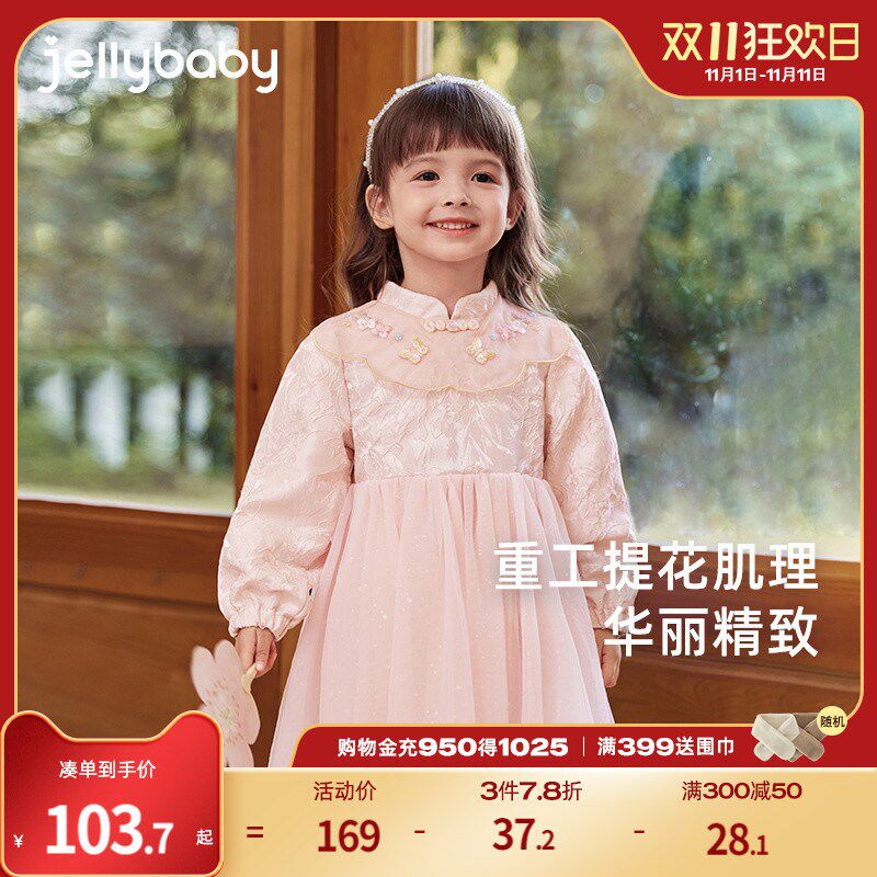 女童汉服春秋小童中式连衣裙提花云肩儿童国风公主裙宝宝周岁礼服