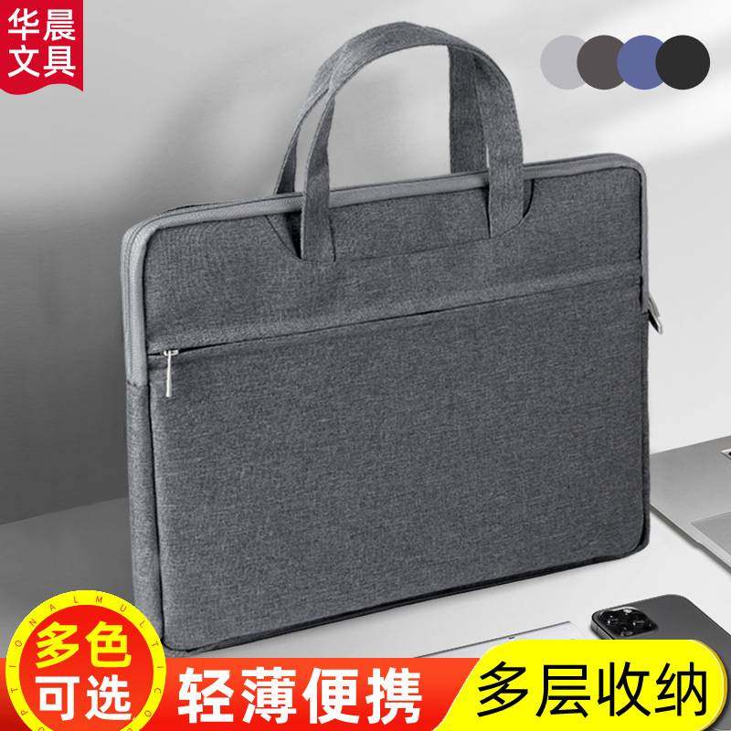 严选良盈尚品文件包多功能帆布防水手提公文包便携双层收纳文件袋
