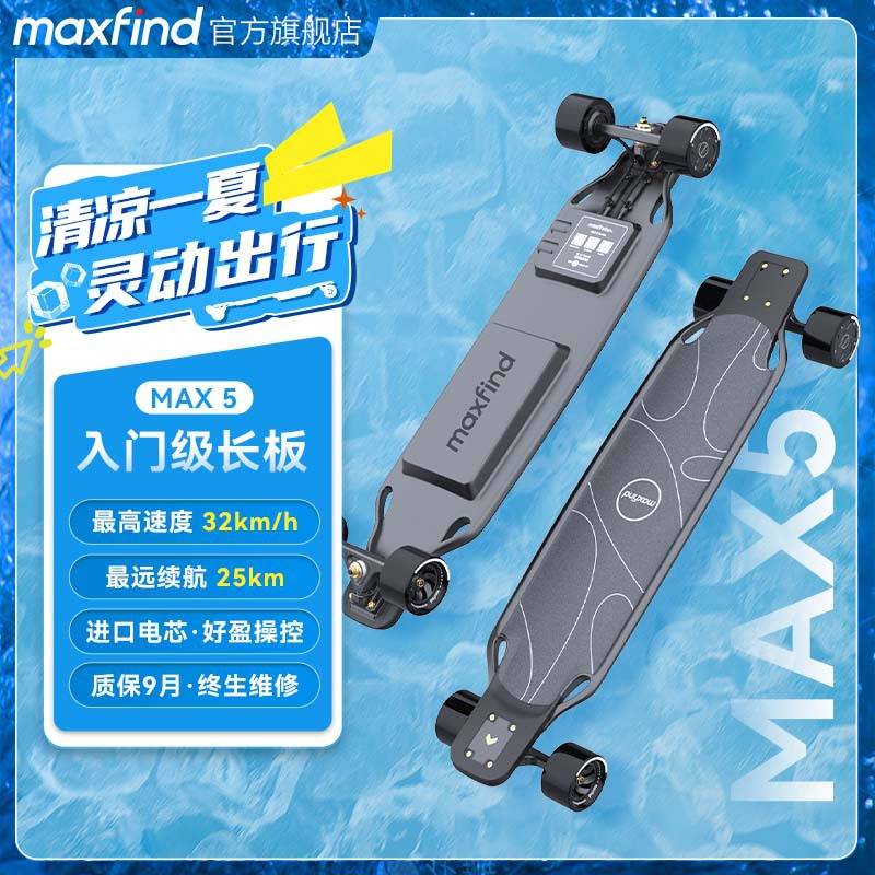 海外仓一件代发电动滑板车成人上班代步工厂直销超长续航电动滑板