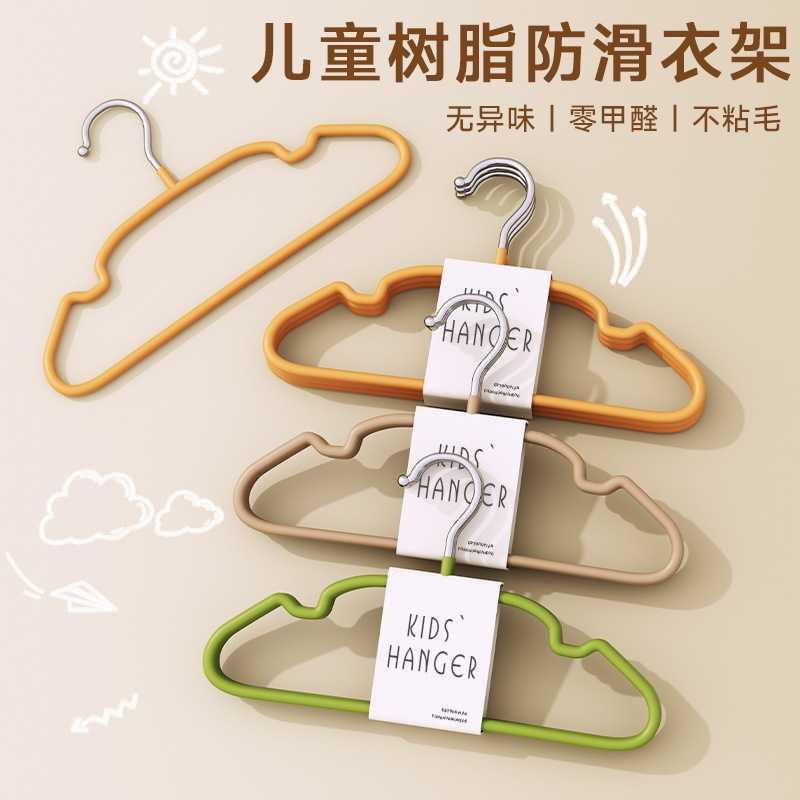 儿童衣架婴幼儿宝宝衣服专用无痕防滑家用挂衣中大童小孩晾衣撑子