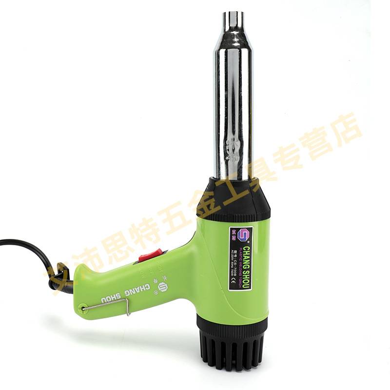 顺丰包邮长寿700W塑料焊枪500W焊枪CS-700B长寿700焊枪热焊枪热风