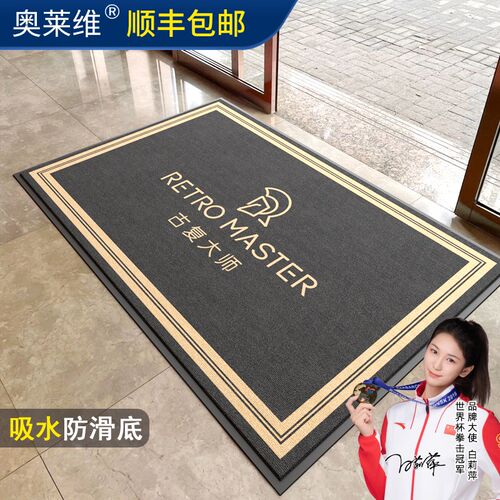 地毯定制blogo商用酒店大门口防滑欢迎光临地垫入户门迎宾进门脚