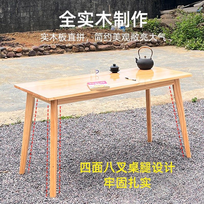 实木书桌餐桌g茶几幼儿园儿童学习桌烤火简易小桌子电脑桌矮桌办,住宅家具,书桌,淘宝优惠券,粉丝福利购,淘宝优惠卷