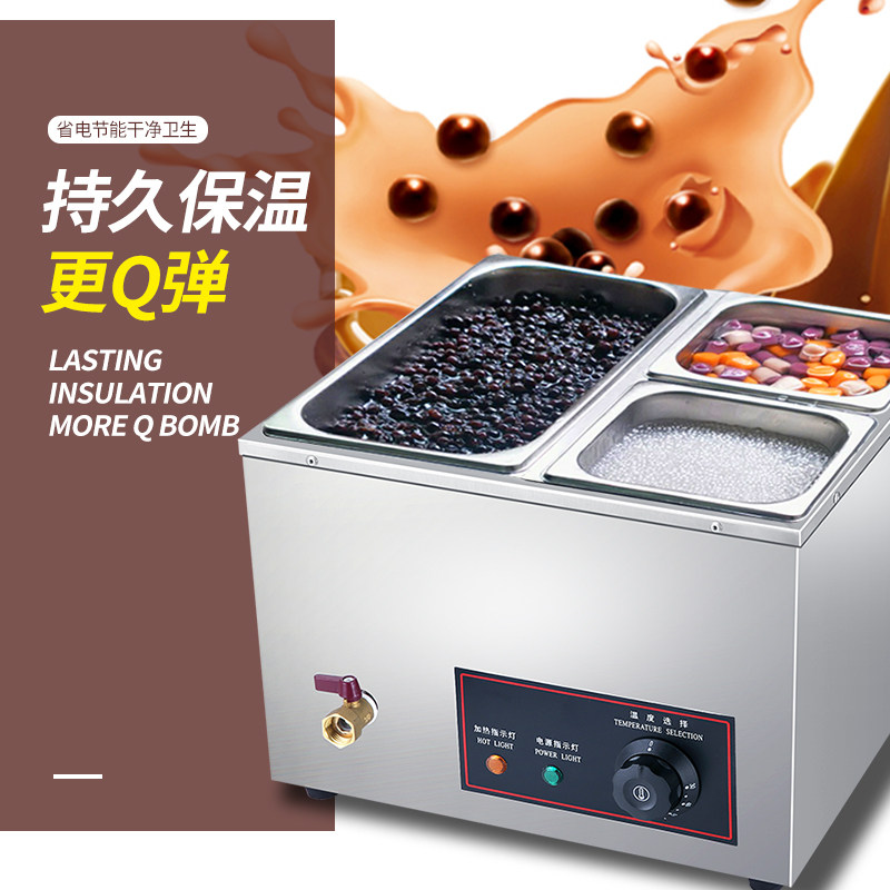 商用持久保温珍珠保温锅黑糖珍珠保温锅茶叶蛋西米芋X圆圆保温汤