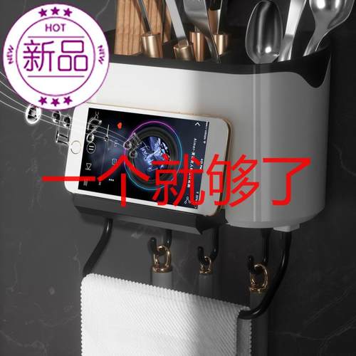 厨V房筷笼塑料筷子筒家r用挂钩免打孔壁挂式多功能收纳盒勺子置物
