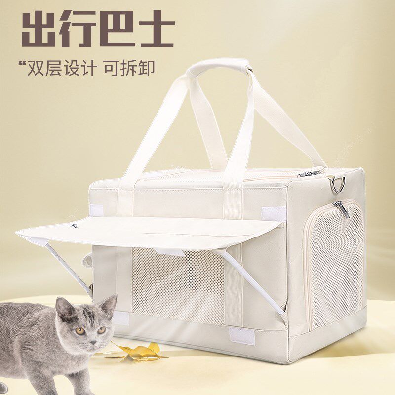 宠物拉杆箱双层巴士行李箱两只猫咪大空间透气P狗背包猫包外出便,宠物/宠物食品及用品,背包/箱包,淘宝优惠券,粉丝福利购,淘宝优惠卷