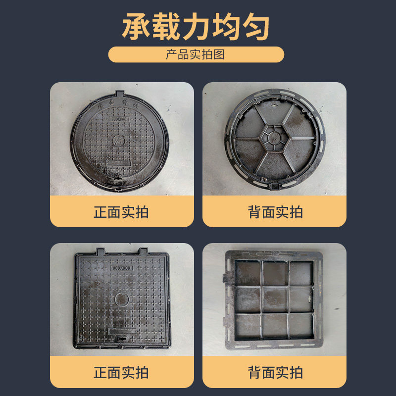 球墨铸铁井盖圆j形方形重型雨水井市政下水道盖板污雨水井盖沙井,基础建材,井盖,淘宝优惠券,粉丝福利购,淘宝优惠卷