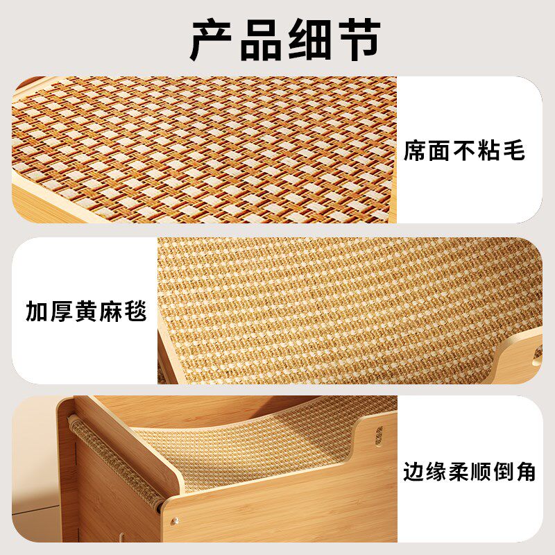 猫窝猫抓板一体剑麻夏季双层猫屋猫吊床上下两层猫咪躺Z椅睡窝凉,宠物/宠物食品及用品,猫窝/屋/帐篷/沙发,淘宝优惠券,粉丝福利购,淘宝优惠卷