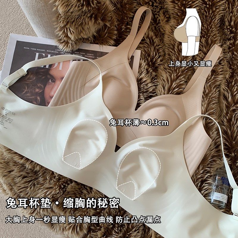 云朵内衣女薄款大胸显小显x瘦兔耳朵杯无钢圈收副乳防下垂文胸,女士内衣/男士内衣/家居服,文胸,淘宝优惠券,粉丝福利购,淘宝优惠卷