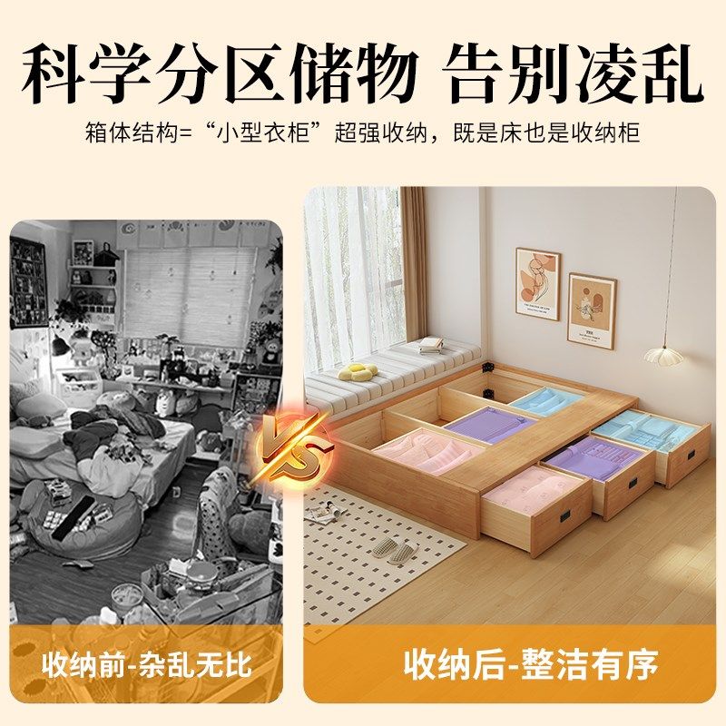 全实木无床头榻榻米箱体床抽屉高C箱储物床架小户型收纳落地台床,住宅家具,实木床,淘宝优惠券,粉丝福利购,淘宝优惠卷