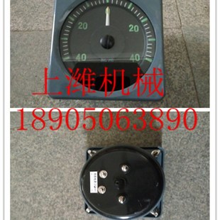 销售船用舵角指示y器  舵角指示器表