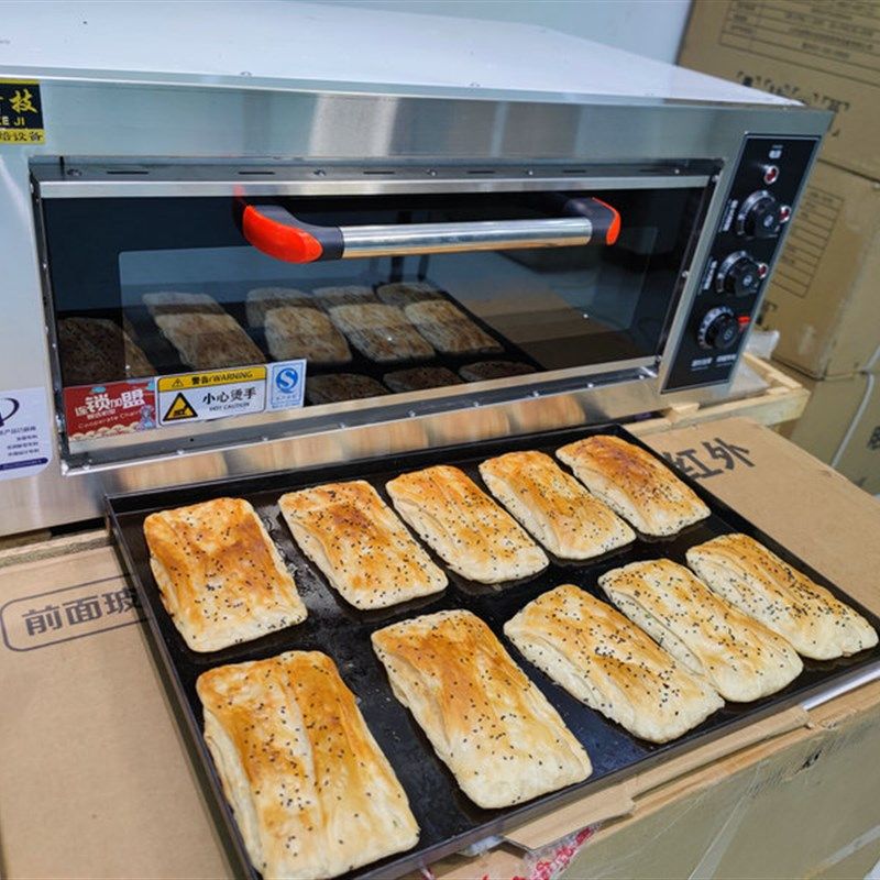 烘焙科技电烤箱淮南牛肉汤油w酥饼烤箱葱油饼面包蛋挞面包商用烤