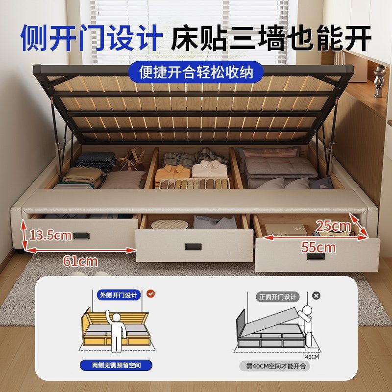 无床头榻榻米钢木排骨架小户w型气压抽屉超大储物实木床可定制尺,住宅家具,实木床,淘宝优惠券,粉丝福利购,淘宝优惠卷