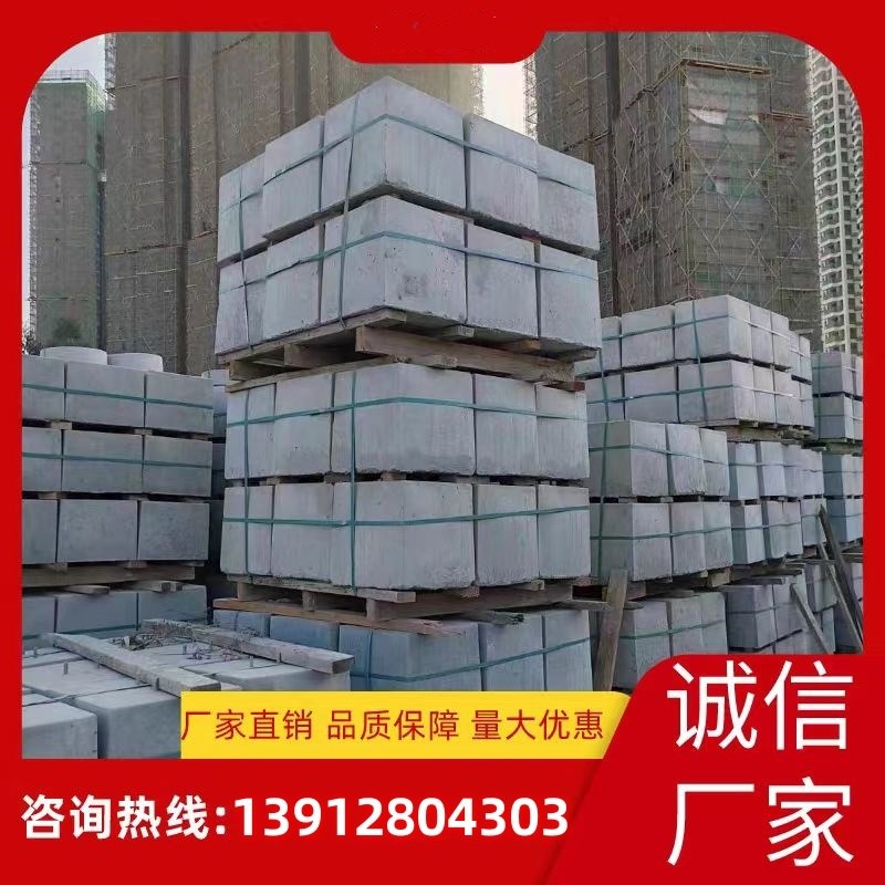 发电水泥墩光伏墩 圆形方形光A伏墩混凝土底座基础墩配重块定制
