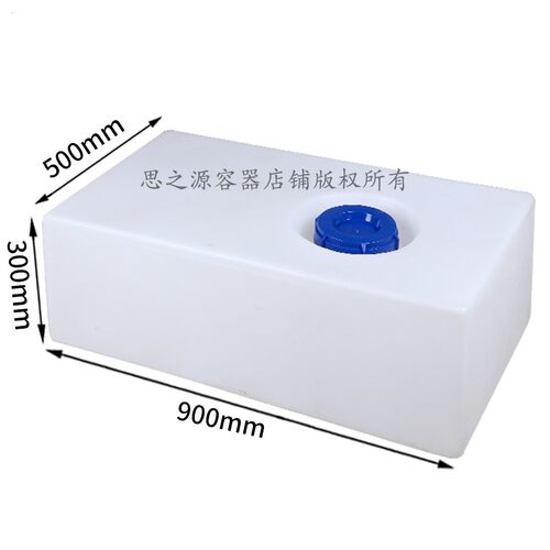 130L长方形卧式平放车载运输塑料桶加厚环卫设R备水箱有韧性耐撞