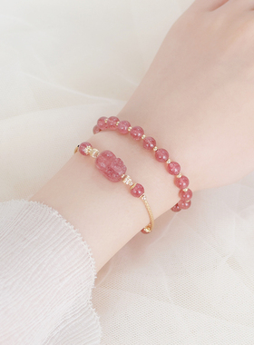 天然草莓晶貔貅手链女粉色水晶招桃花G双层手镯套链ins小众设计