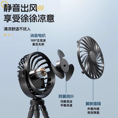 婴儿车风扇宝h宝推车便携式八爪鱼迷你小型宿舍可充电扇静夹式