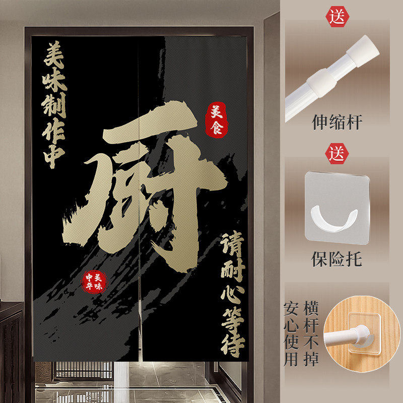 厨房门帘隔断帘店铺n商用定制遮挡防油半帘布餐饮饭店专用后厨帘