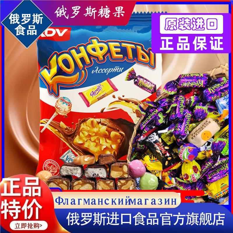 新货俄罗斯进口糖果俄罗斯