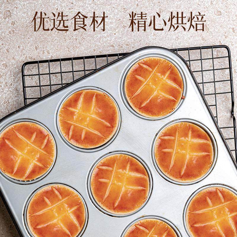 中秋法式乳酪芝士蓝莓蛋糕月饼蛋挞网红奶酪点心下午茶甜品