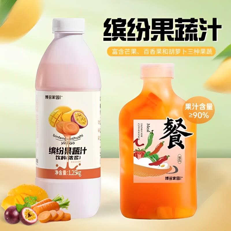 新货缤纷果蔬汁浓缩果汁饮