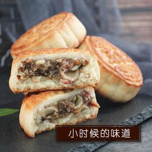 正宗老母家五仁月饼靖宇旗舰店豆沙蛋黄苏子黑芝麻吉林工厂直销