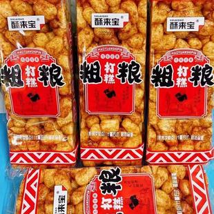 新货酥来宝粗粮打糕老式怀旧零食糕点网红沙琪玛玉米片解馋膨化大