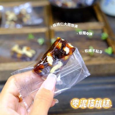 新货血糯米核桃糕枣泥核桃