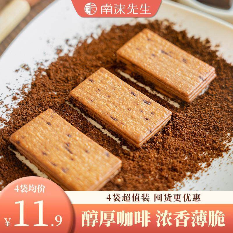 新货咖啡控一定要试试哇咖