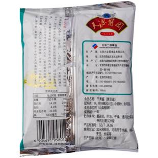 新货天源酱园干黄酱350g*5袋老北京炸酱面调味酱拌面酱非转基因黄