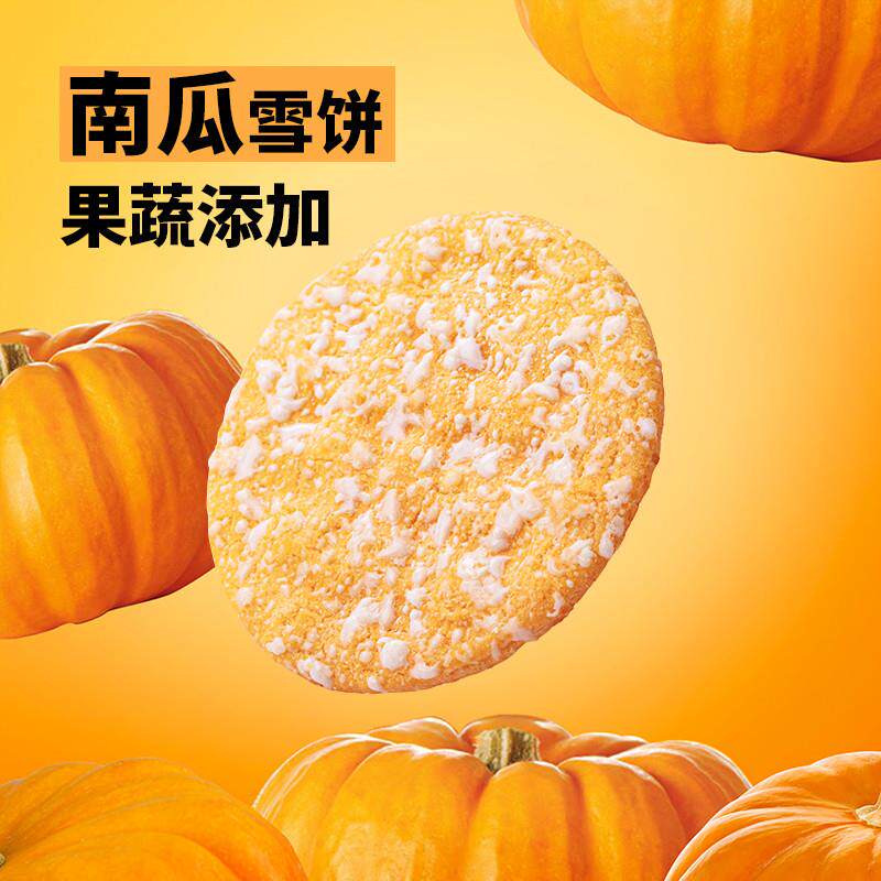 新货米多奇粗粮雪饼大米饼膨品儿童零食大礼包黑米南瓜饼干整