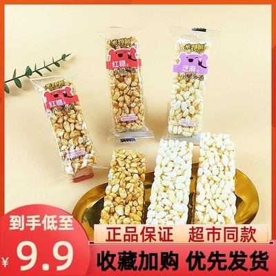 新货红糖小熊米通芝麻米饼