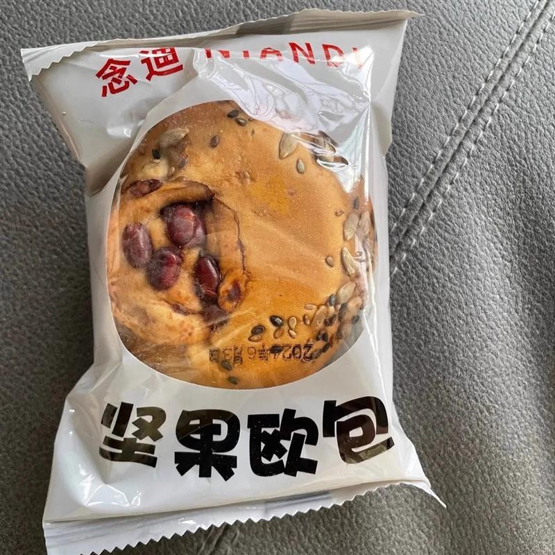 新货坚果果仁全麦八宝夹心