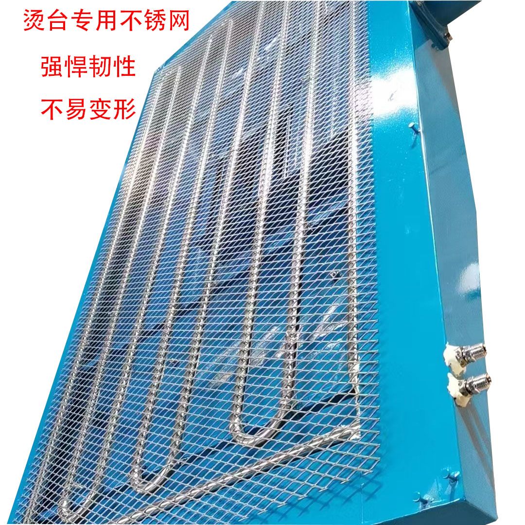 吸风烫台点动全自动工业