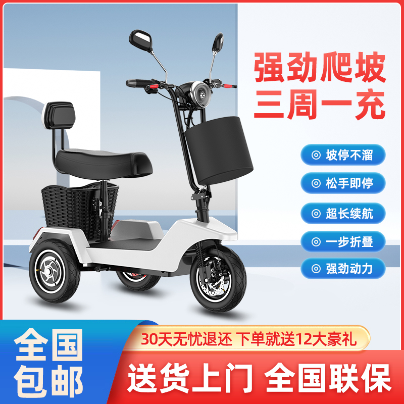 珂甚电动三轮车家用小型