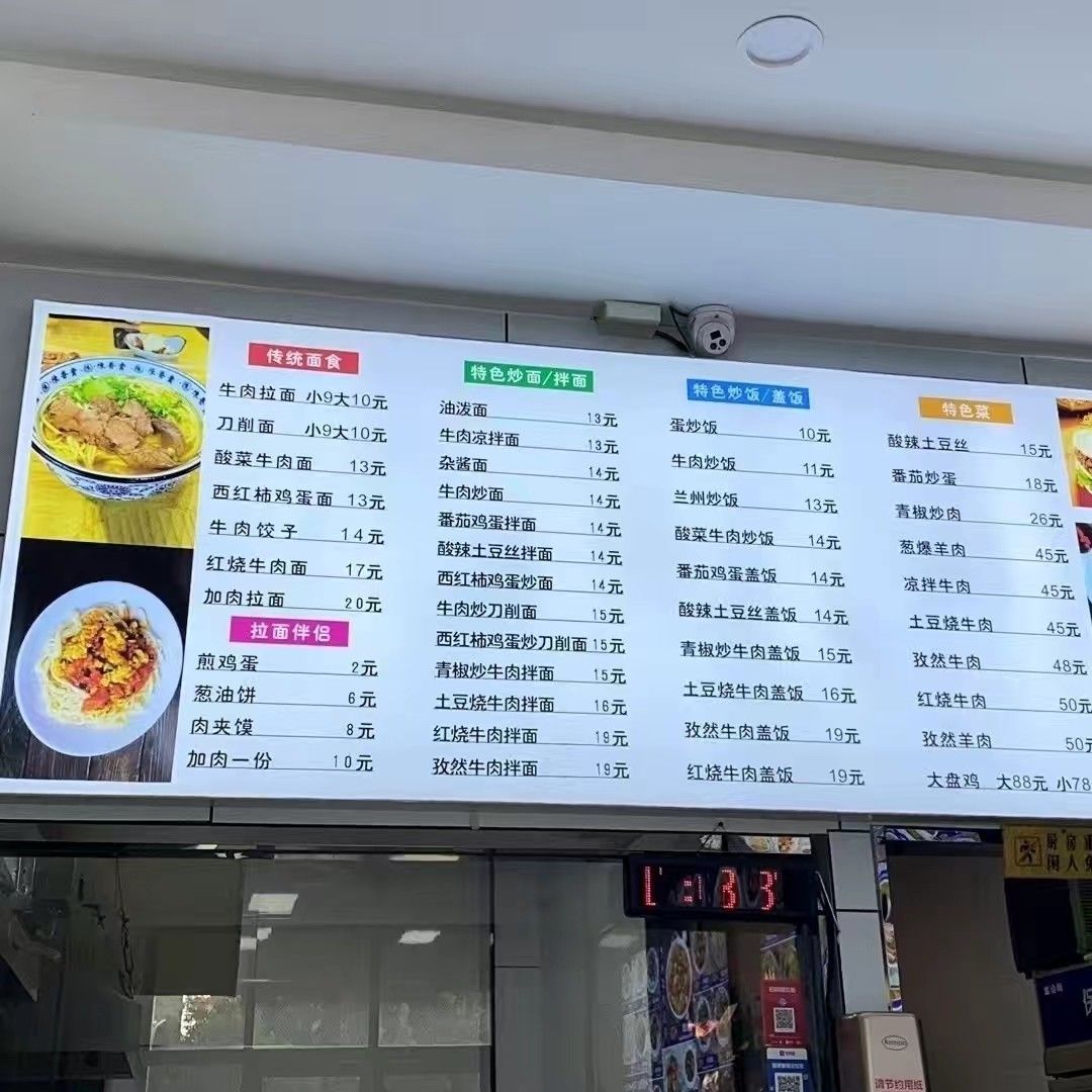 定制餐饮商超走廊挂墙上