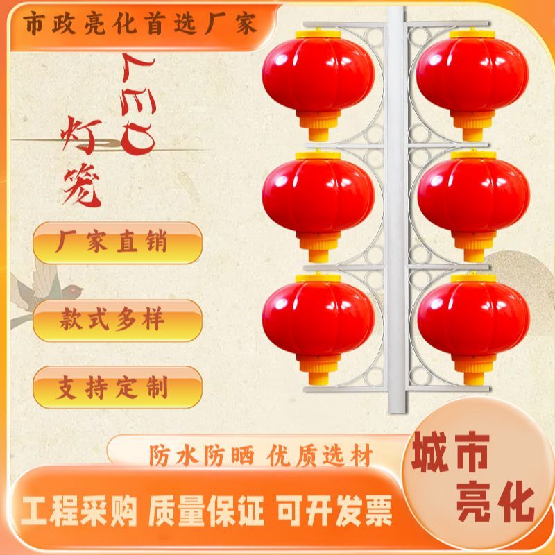 亚克力户外防水40cmLED灯