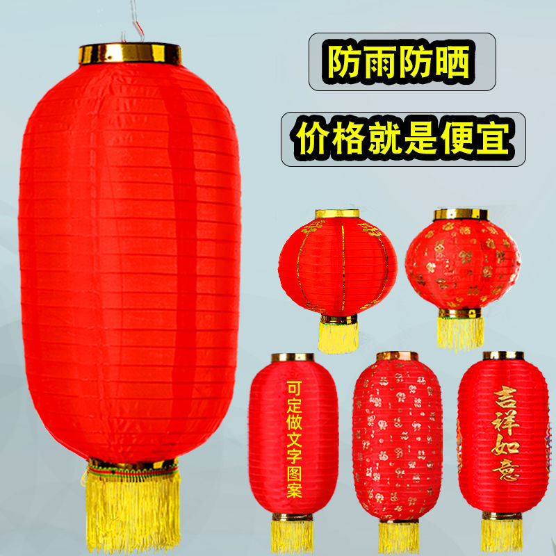 灯笼2025新款红装饰拉丝